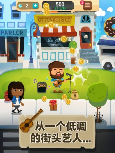 流行巨星点击英雄游戏