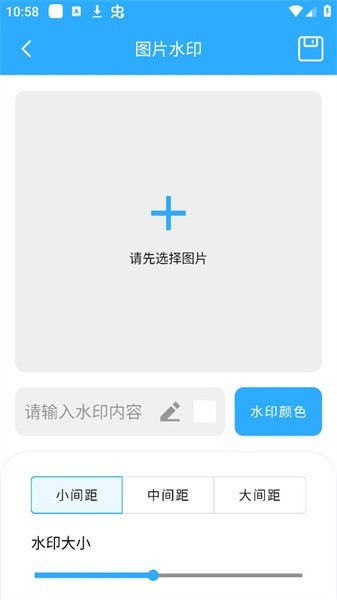 效率宝 效率宝