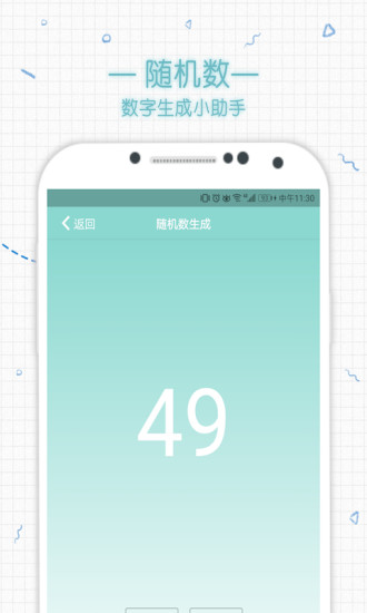 cerulean box实用工具箱