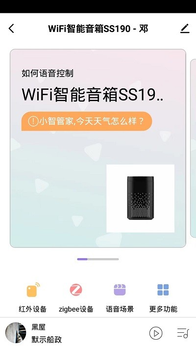 佰利宝龙app