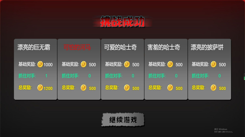 隐藏房间的秘密
