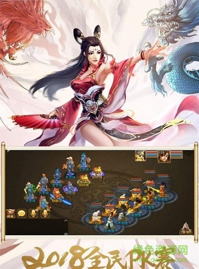 荡剑逍遥