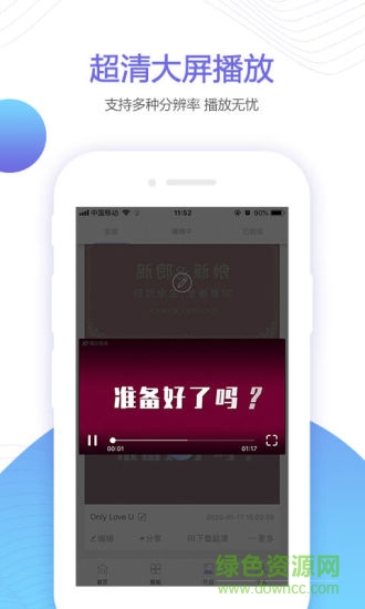 婚贝视频 婚贝视频
