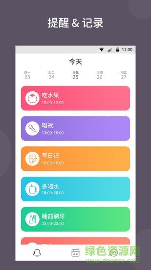 小日常打卡 小日常打卡