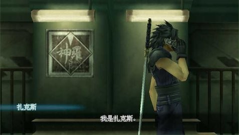 最终幻想132 最终幻想132