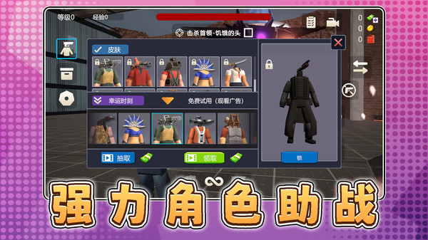 白帝神枪手 白帝神枪手