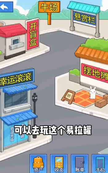 老王翻身记 老王翻身记