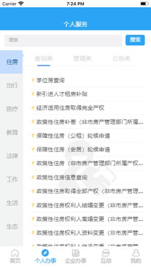 i龙华