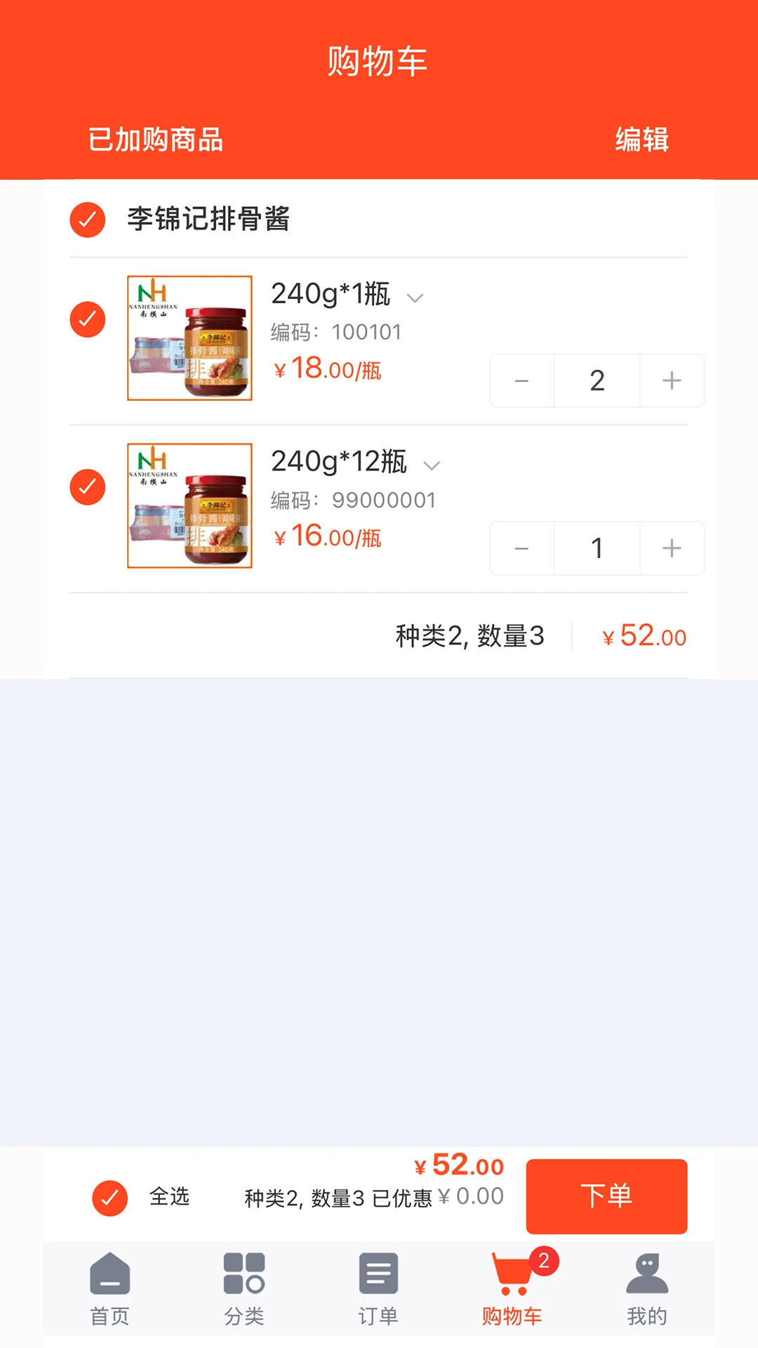 南横山供应链