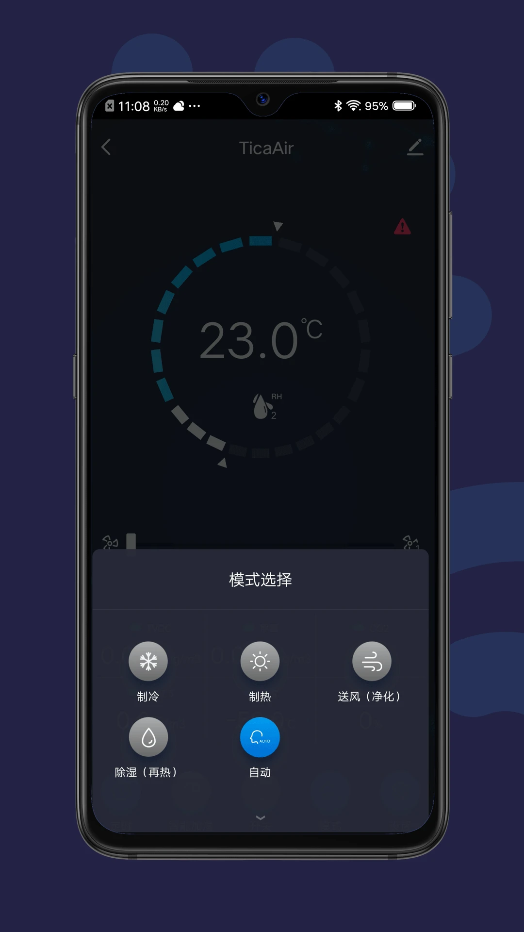 天加全效
