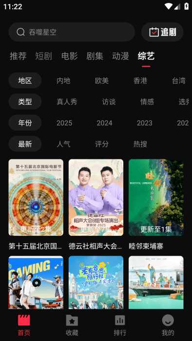 零度影视 零度影视