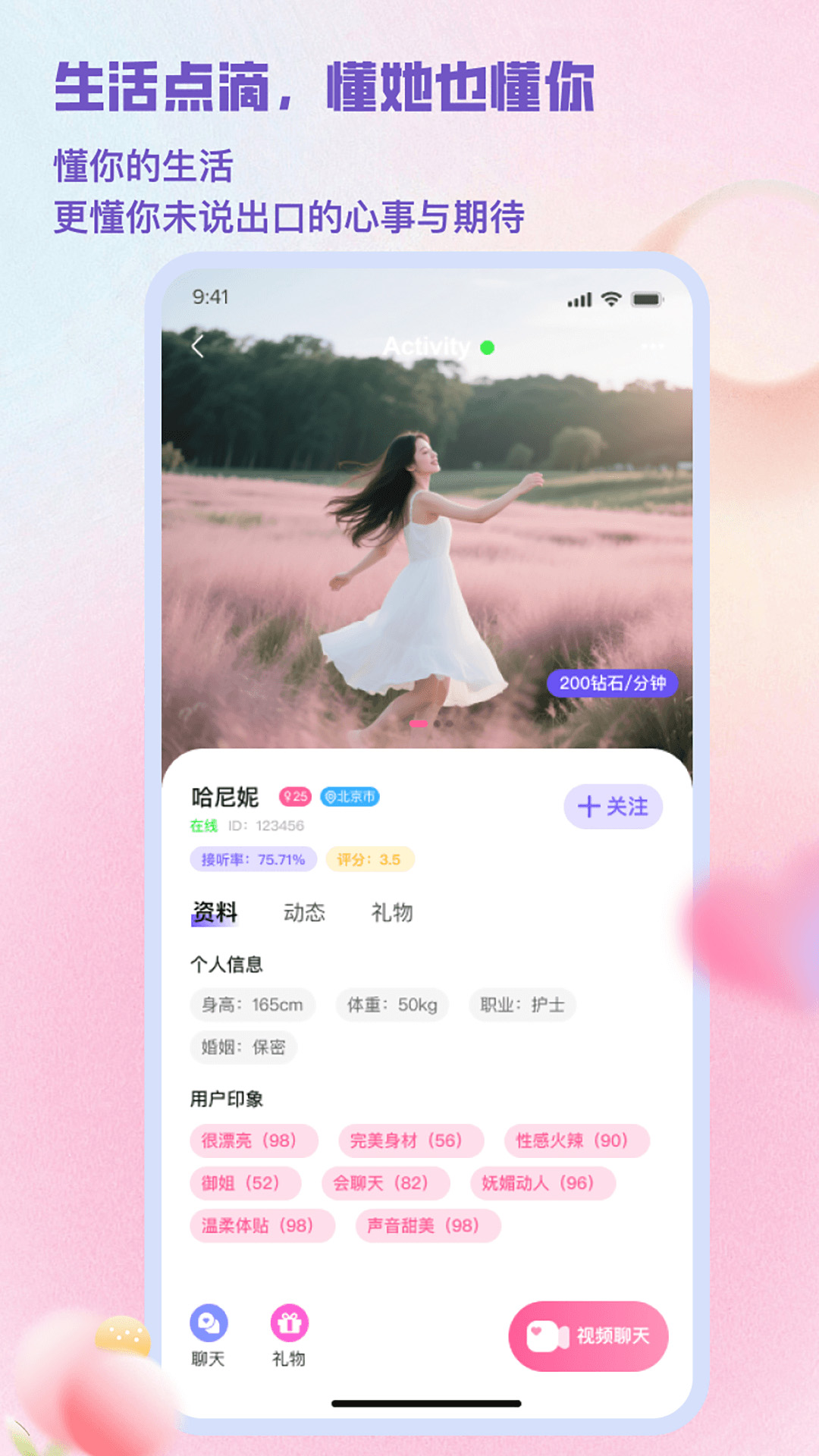 闺阁 闺阁