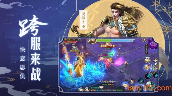 绝密飞行