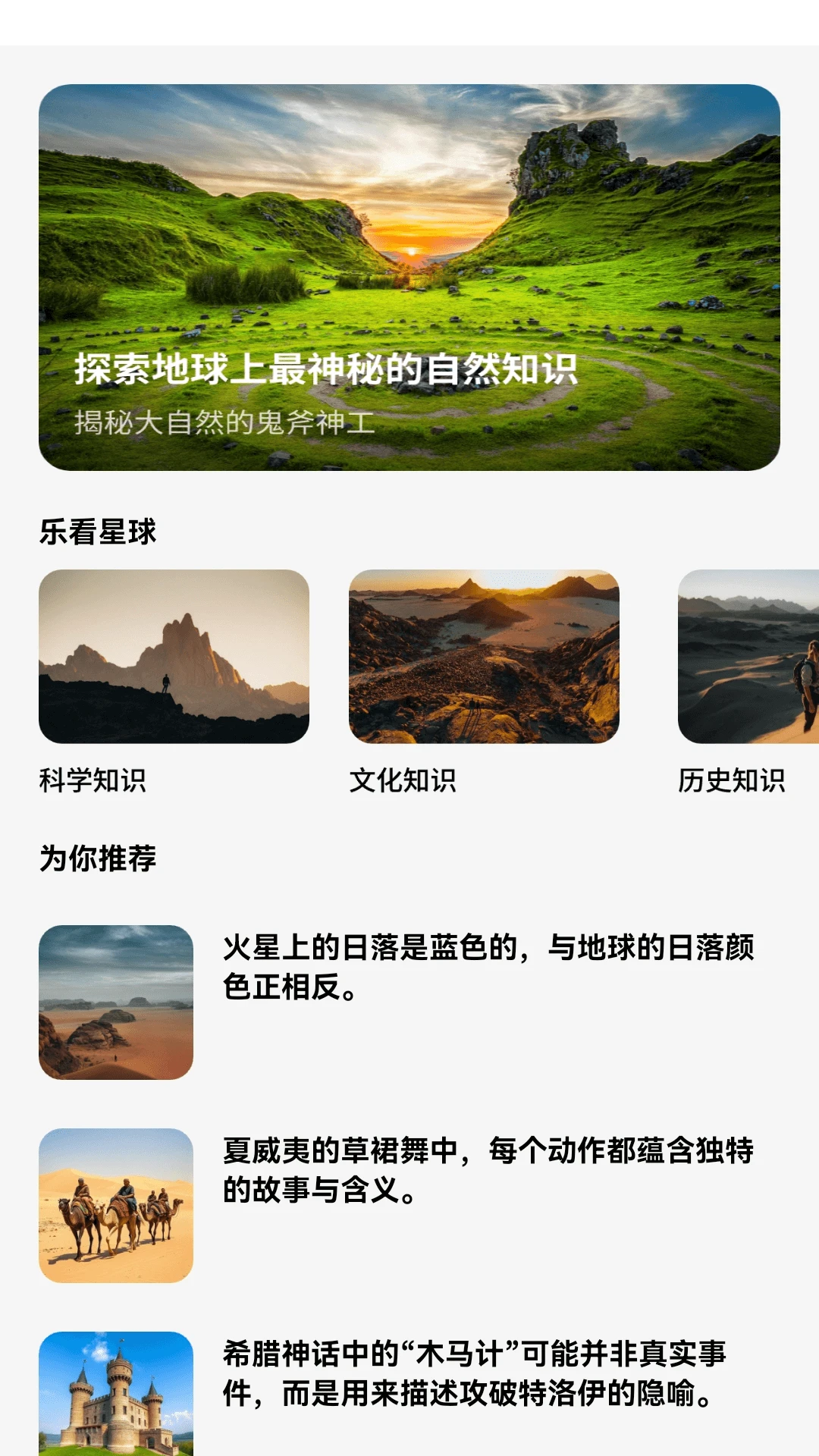 金剧星球