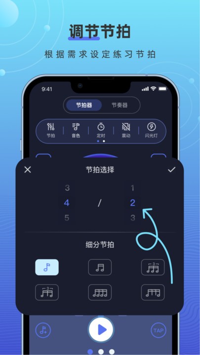 手机打碟