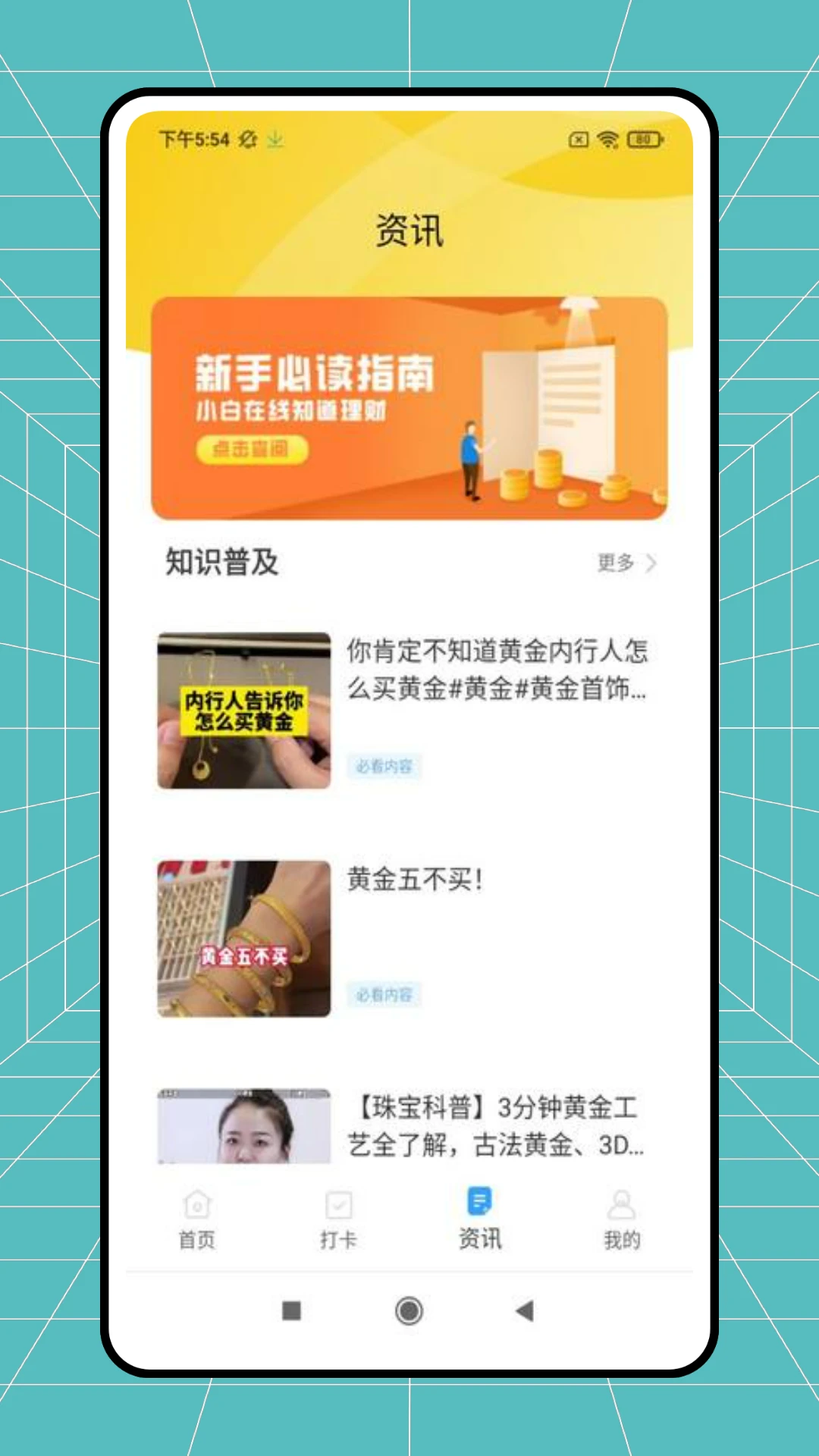 计数数