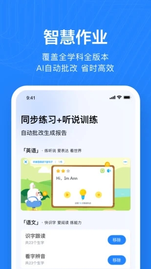 香港宝典