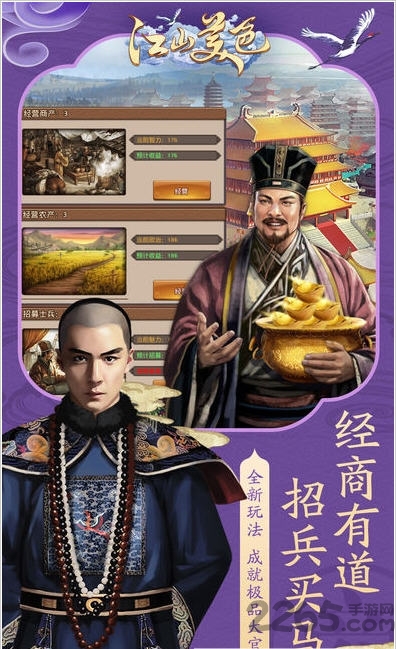 江山美色txt
