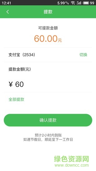 即问老师版 即问老师版