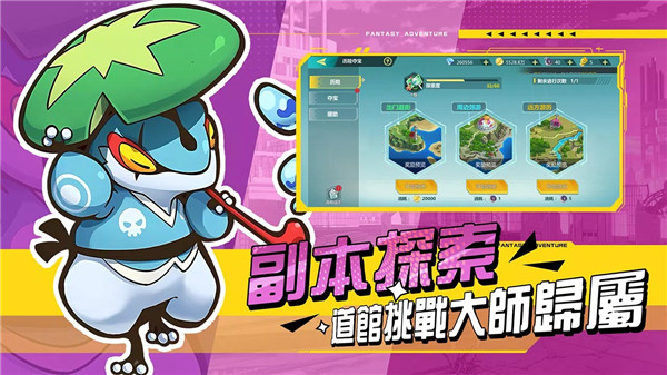 真新鎮起源安装器