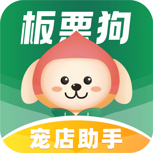 板栗狗
