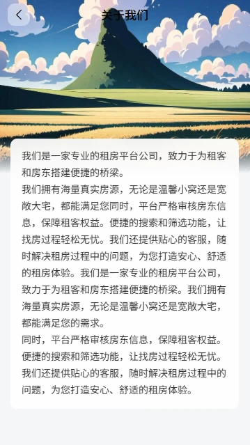 大同荟