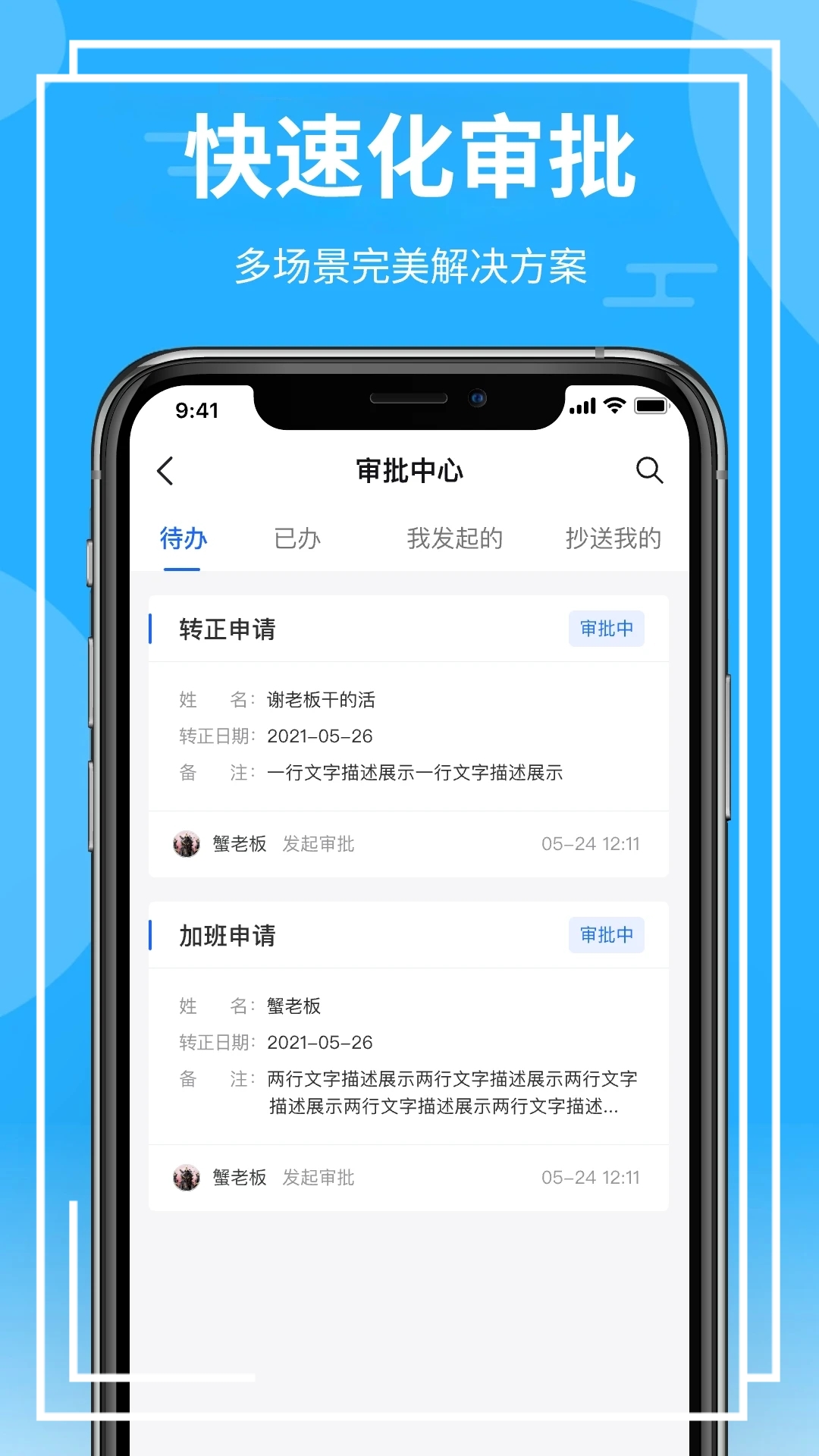 青阳云平台