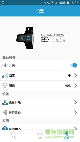 呼噜氧环