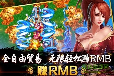 侠义OL