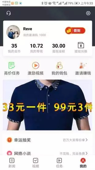 e点头条 e点头条