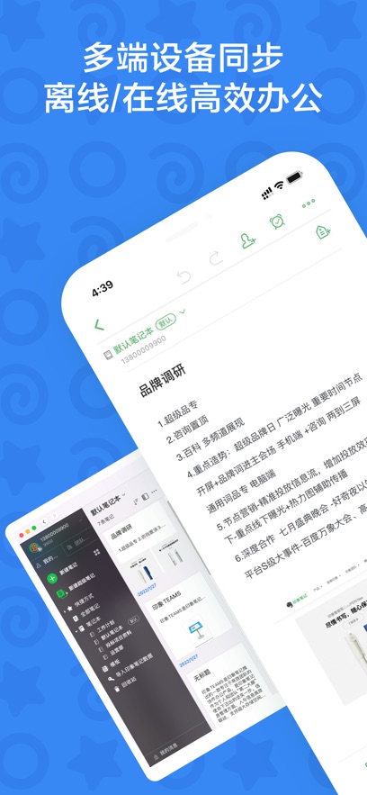 印象TEAMS