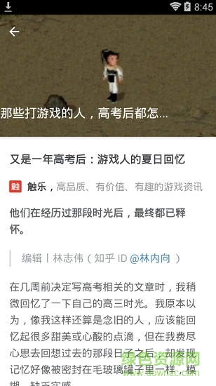 知了课堂 知了课堂