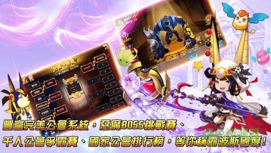 精灵王座