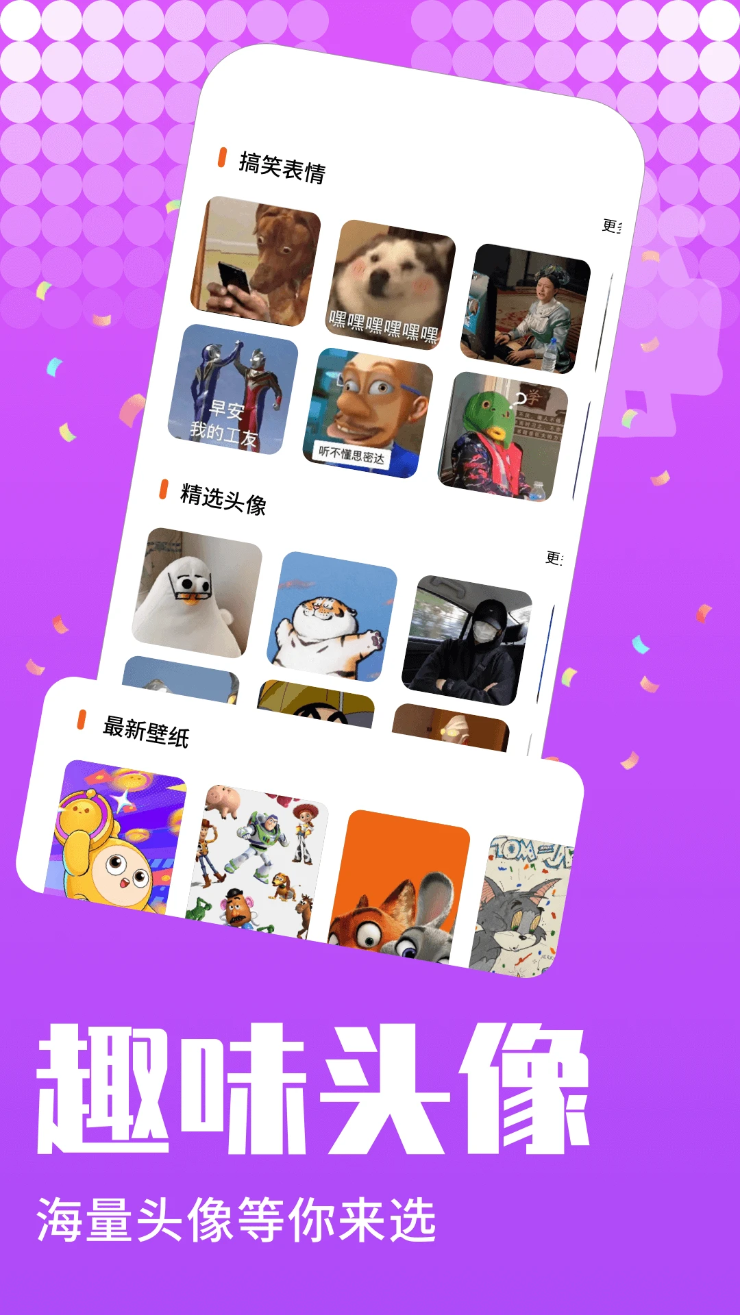 旋转挑战赛 旋转挑战赛