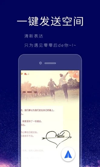 个性签名设计师最新版 个性签名设计师最新版