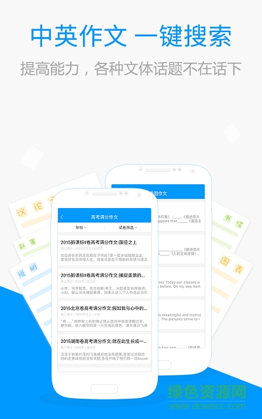 阿凡搜题答疑君 阿凡搜题答疑君