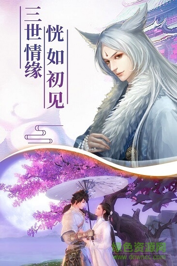 幻剑玲珑