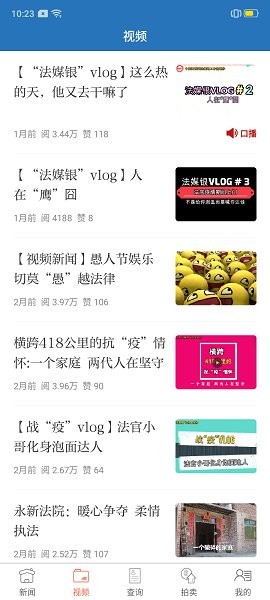 江西法媒银