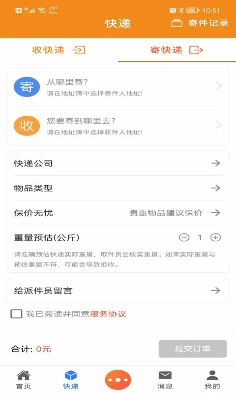 贝可达