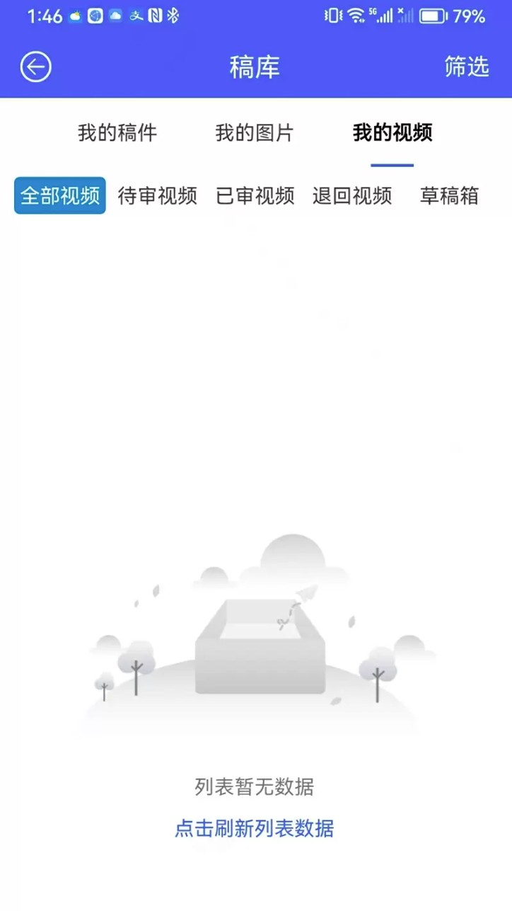 合肥媒体云 合肥媒体云