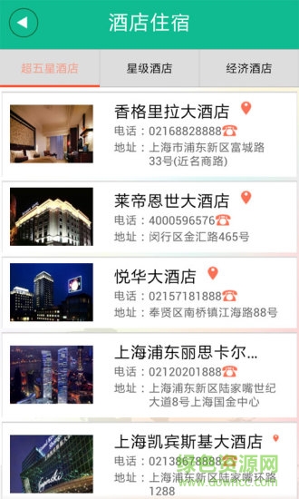 上海旅游网 上海旅游网