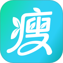 瘦疗
