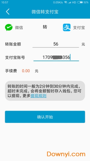 六季分享