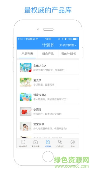 袋袋经纪人