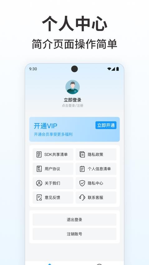 搜飞维语输入法