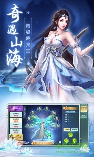 乐在江湖