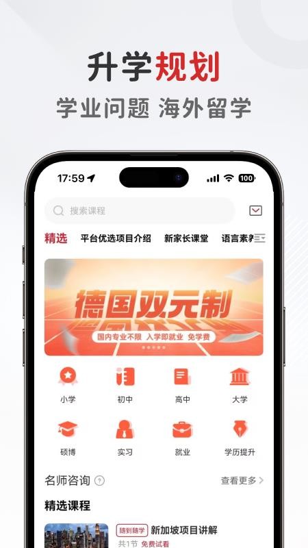 西红柿妈妈