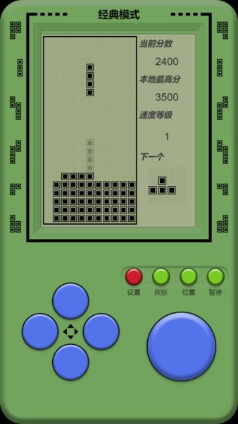 单机俄罗斯方块 单机俄罗斯方块