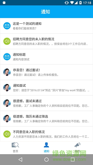 来活啦