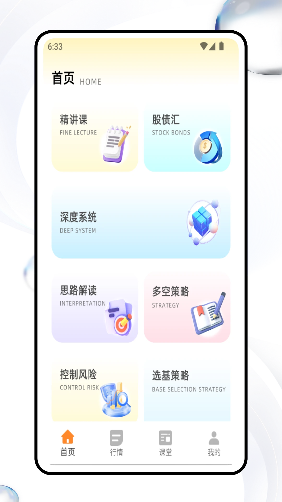 金时数据平台